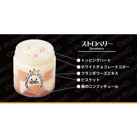 北大阪No.1受賞品！食べ比べふわふわティラプリ（ティラプリ／抹茶／いちご／ルビー）　5個入／8個入【冷凍】