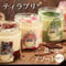北大阪No.1受賞品!食べ比べふわふわティラプリ(ティラプリ/抹茶/いちご/ルビー) 5個入/8個入【冷凍】