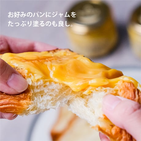 うっふぷりんバタージャム　1個【常温】
