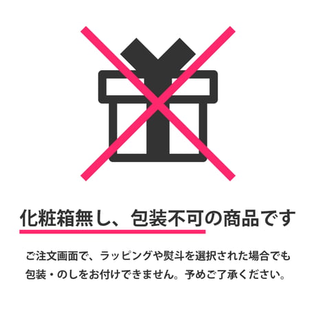 【包装・のし不可】ご自宅用　ティラプリ 2個セット【冷蔵】