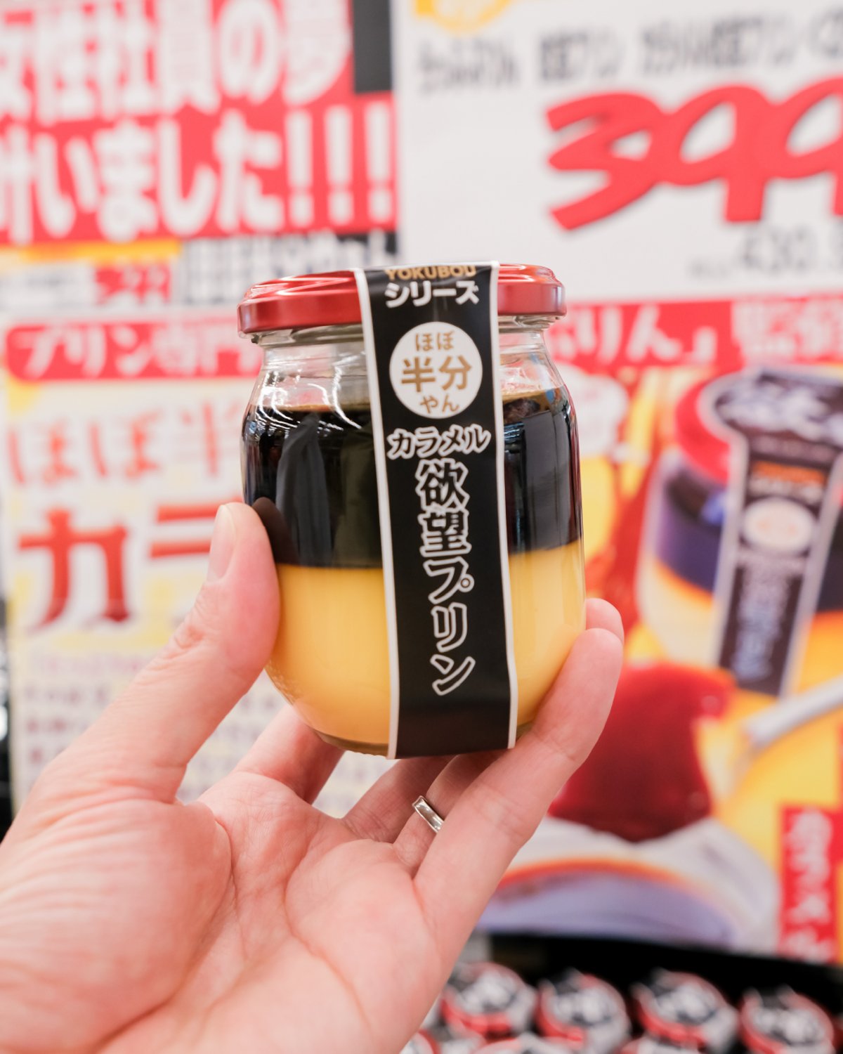 ロピア様の欲望プリンを監修 | 【公式】うっふぷりんWEBショップ