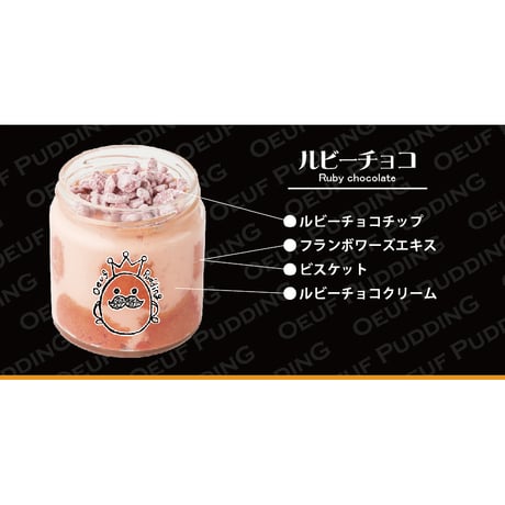 北大阪No.1受賞品！食べ比べふわふわティラプリ（ティラプリ／抹茶／いちご／ルビー）　5個入／8個入【冷凍】