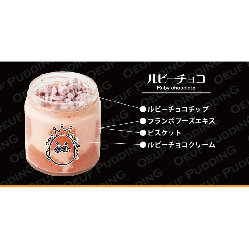 北大阪No.1受賞品！食べ比べふわふわティラプリ（ティラプリ／抹茶