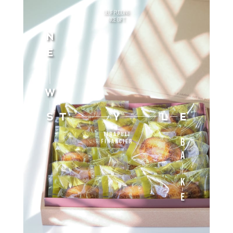 ティラプリフィナンシェ 6個入／18個入【常温】 | 【公式】うっふ