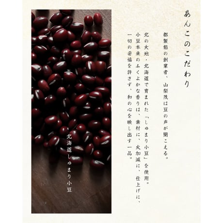 【期間限定】深み宇治抹茶くちどけ水ようかん　6個入 【冷蔵】