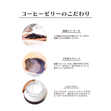 【期間限定】うっふぷりん　カラメル＆コーヒーゼリー 6個入 （カラメル3／コーヒーゼリー3） 【冷蔵】