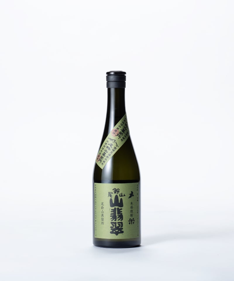 山翡翠 25度〈720ml・1800ml〉 | 味ノマチダヤ