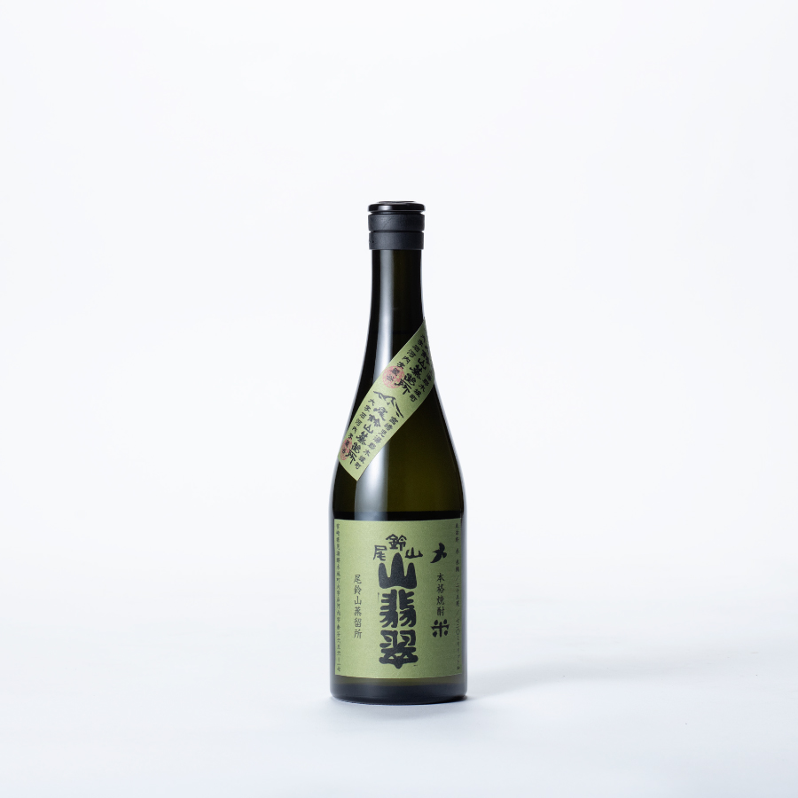 山翡翠 25度〈720ml・1800ml〉 | 味ノマチダヤ