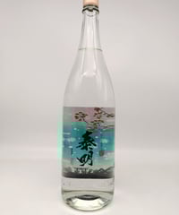 よんよん原酒 44度〈720ml〉 | 味ノマチダヤ