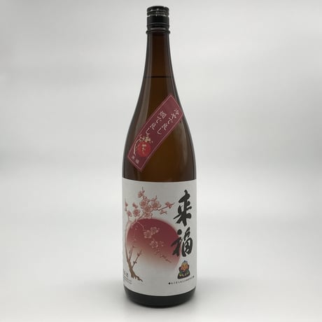 【日本酒】来福　純米〈1800ml〉