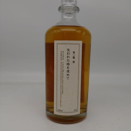 黒木本店 | STORES