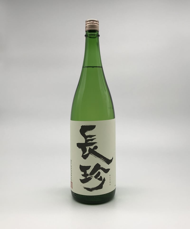 日本酒】長珍 本醸造〈1800ml〉 | 味ノマチダヤ