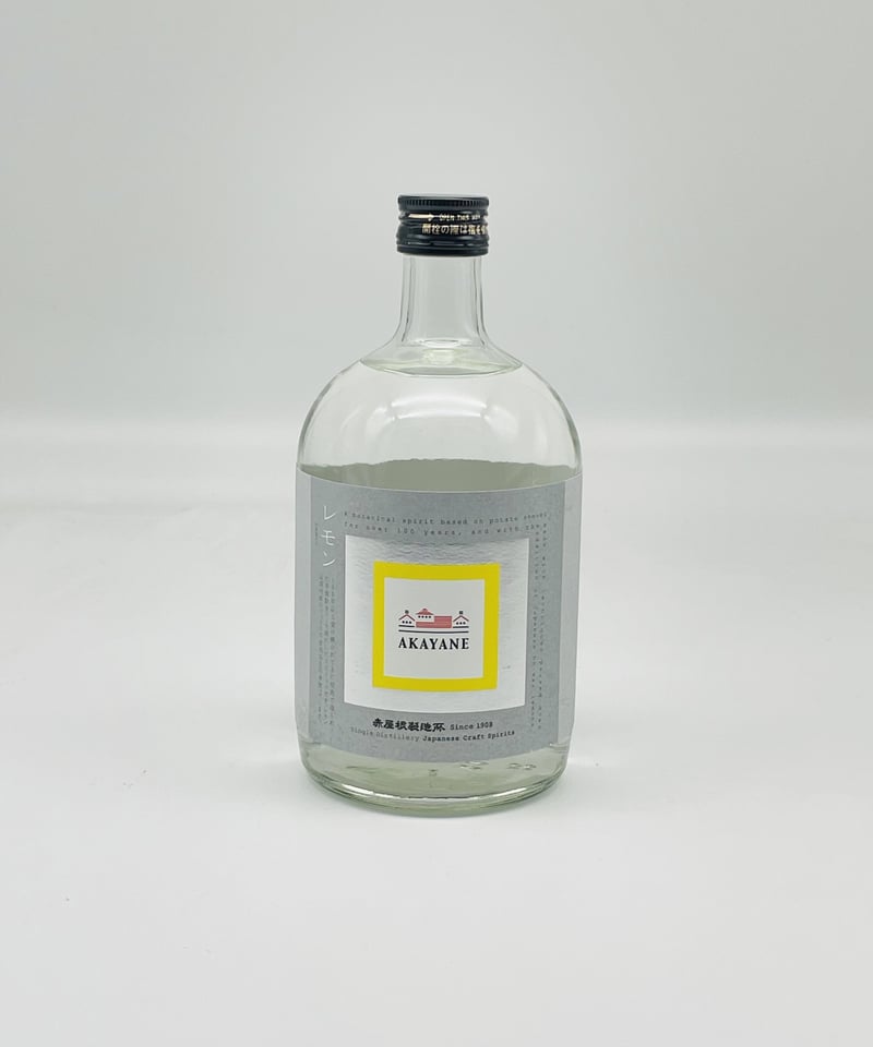 スピリッツ AKAYANE シリーズ〈720ml〉 | 味ノマチダヤ