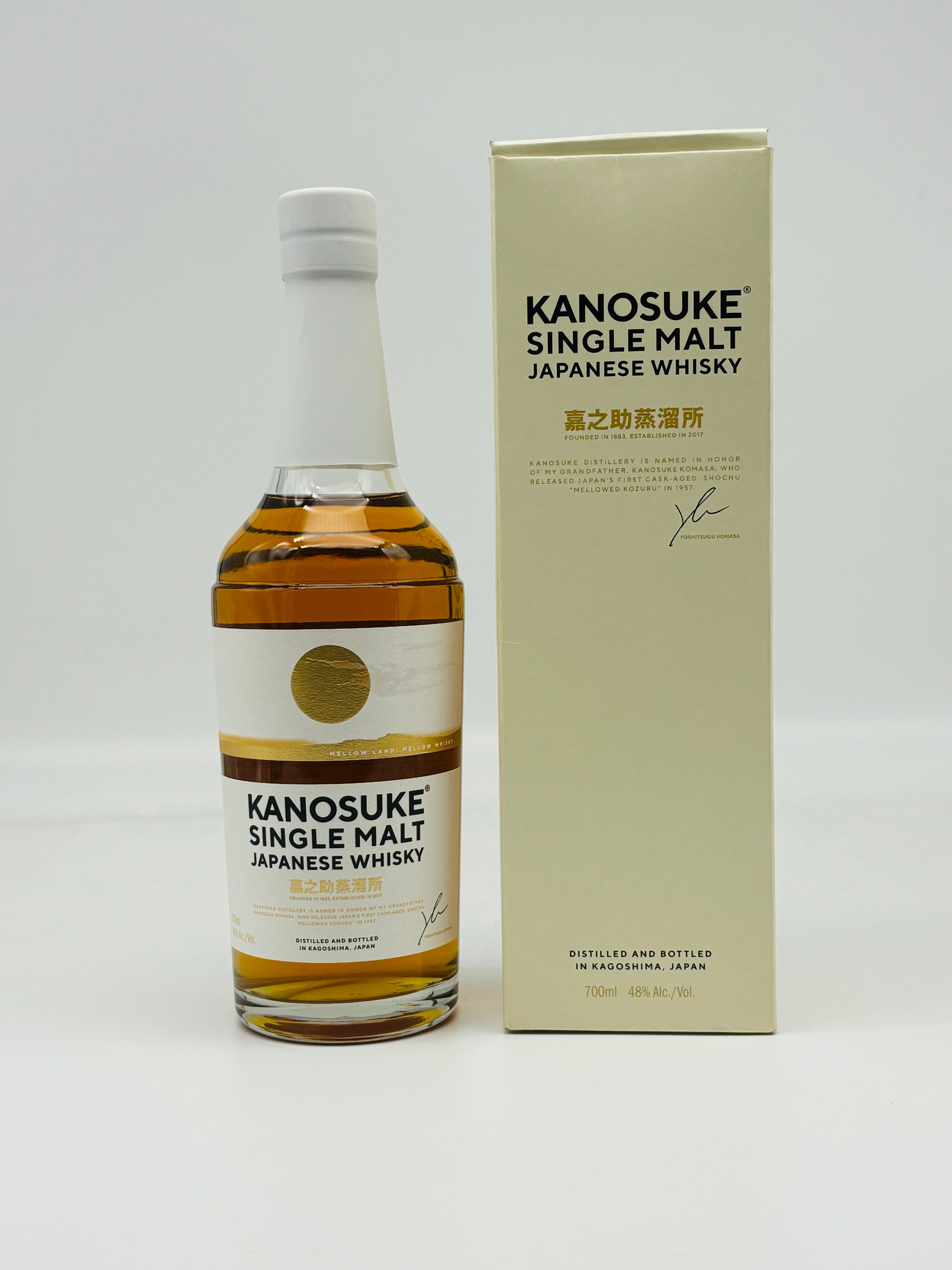 KANOSUKE SINGLE MALT 48度〈700ml〉 | 味ノマチダヤ