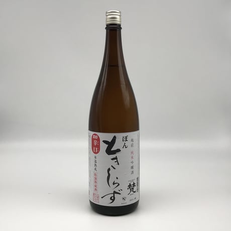 【日本酒】梵　純米吟醸　ときしらず〈1800ml〉