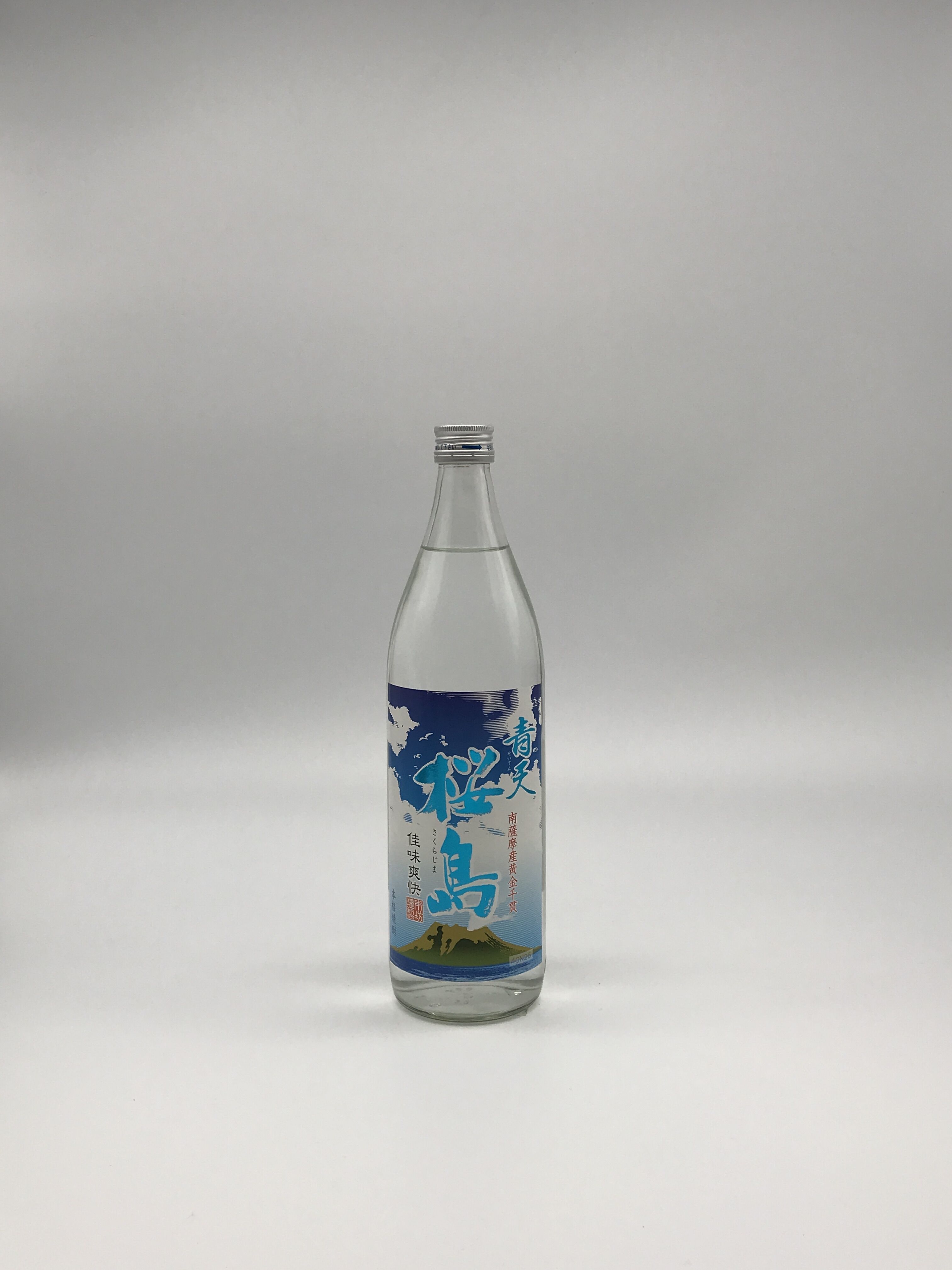 晴天の島 original