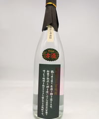 春雨 平成24年泡盛鑑評会沖縄県知事賞受賞酒 7年古酒 43度