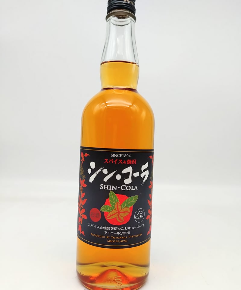 リキュール】シン・コーラ 25度 | 味ノマチダヤ