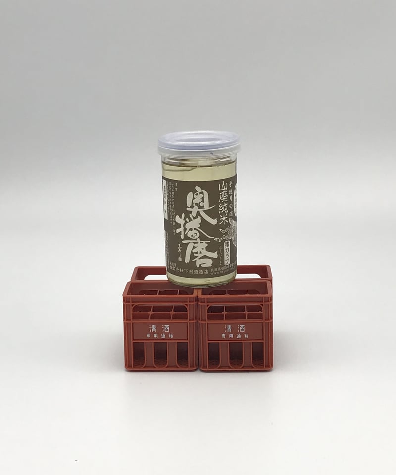 カップ酒】奥播磨 猪カップ 山廃純米〈180ml〉 | 味ノマチダヤ