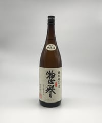 群馬泉 山廃本醸造原酒 桶一号〈1800ml〉 | 味ノマチダヤ