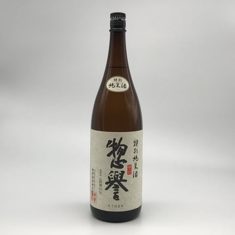 【日本酒】惣誉　辛口　特別純米〈1800ml〉