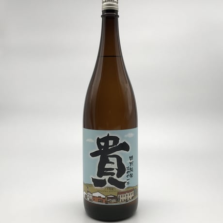 【日本酒】貴　純米〈1800ml〉