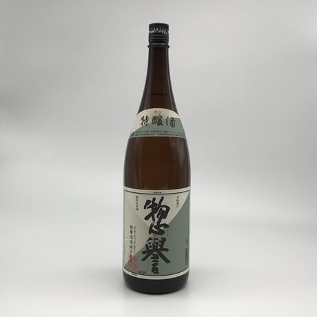 【日本酒】惣誉　辛口　特醸酒（普通酒）〈1800ml〉