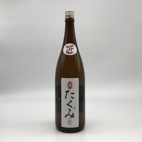 【日本酒】上喜元　たくみ匠　特別純米〈1800ml〉