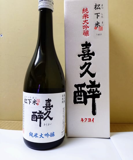 ⭐︎非売品⭐︎吉田屋 日本酒「時空」純米大吟醸720ml 15% 山田錦100%使用 CATEGORY 【日本酒】 | 味ノマチダヤ