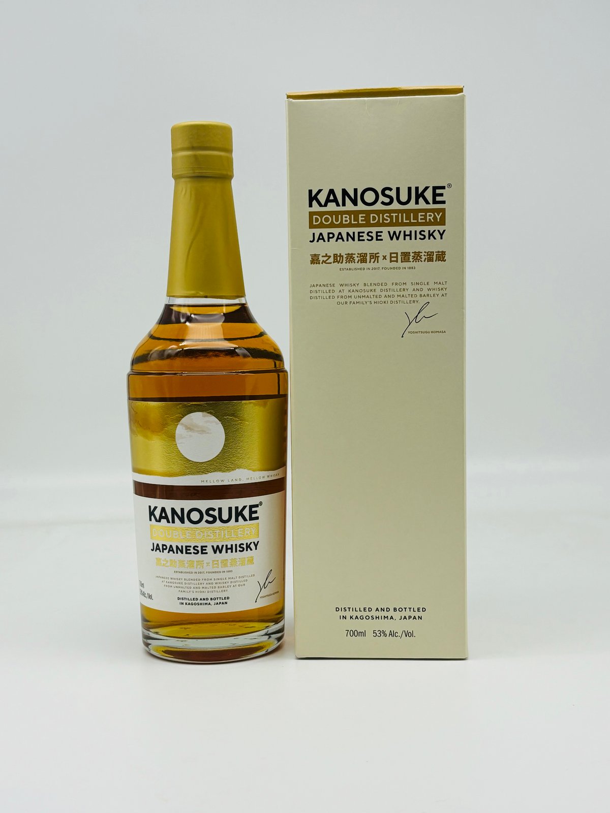 KANOSUKE DOUBLE DISTILLERY 53度〈700ml〉 | 味ノマチダヤ