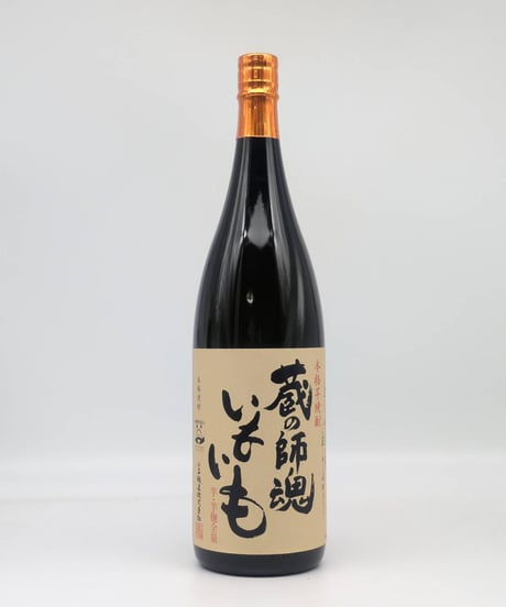 CATEGORY 【焼酎】 | 味ノマチダヤ