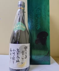 泡盛】春雨 貯蔵5年古酒〈720ml〉 | 味ノマチダヤ
