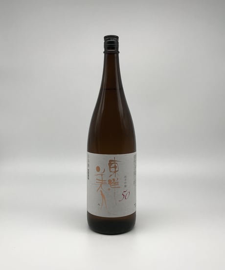 日本酒6本セット 東洋美人、楽器正宗、w.ニ兎、市野屋、鳳凰美田