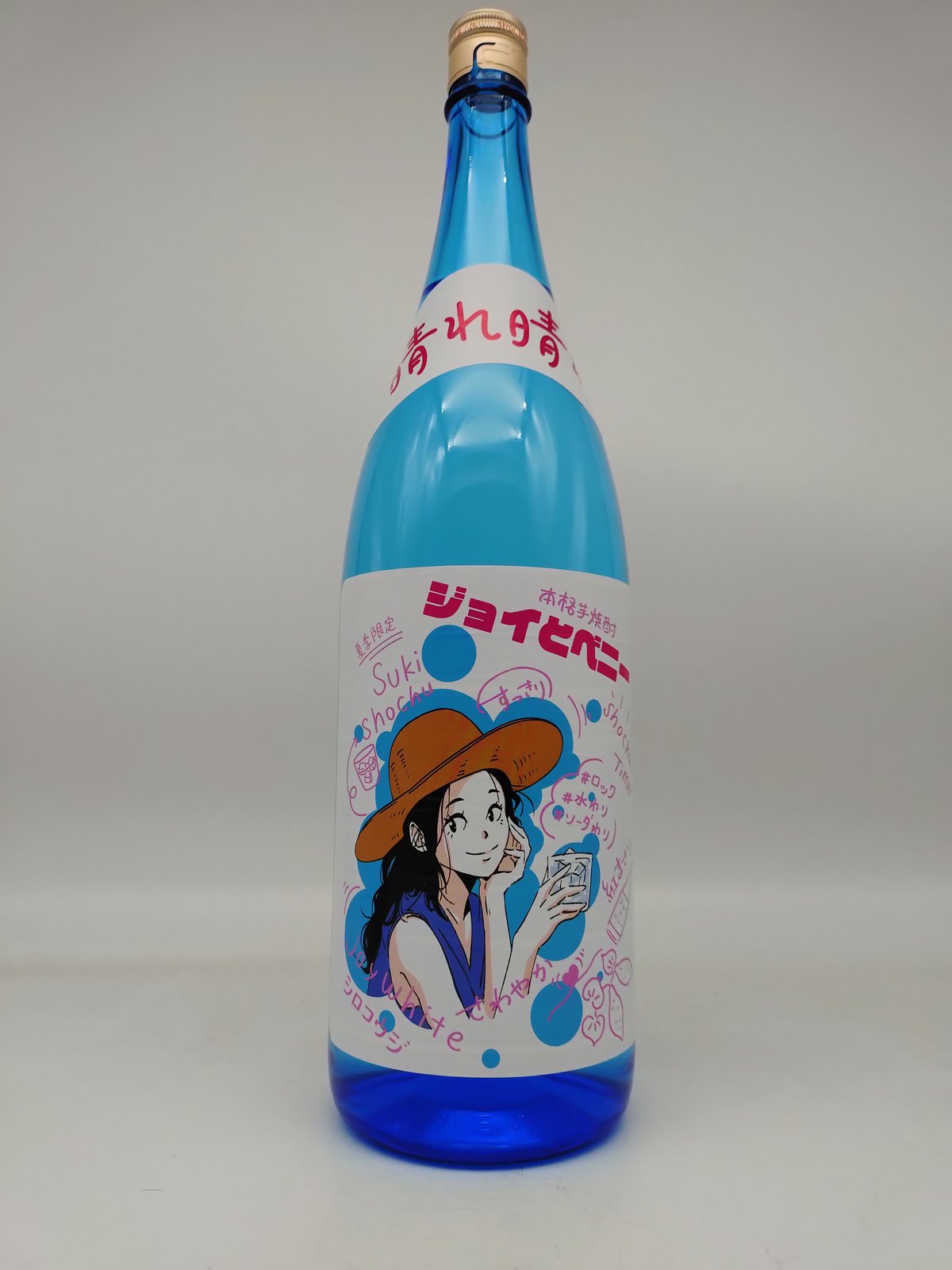 ジョイとベニー 芋20度 | 味ノマチダヤ