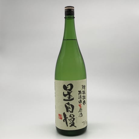 【日本酒】星自慢　特別純米無濾過生原酒〈1800ml〉