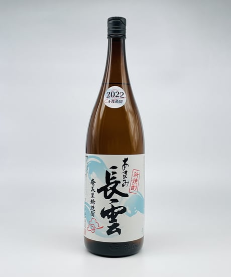 CATEGORY ・黒糖焼酎 | 味ノマチダヤ