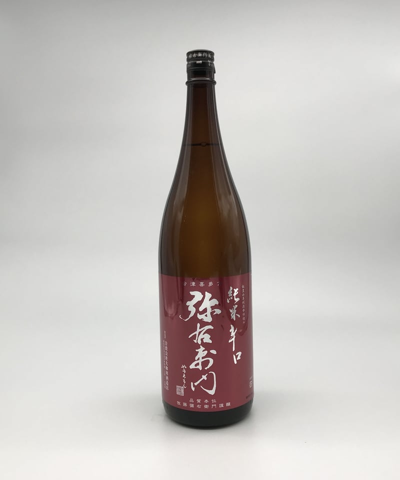 Q右衛門  ページ 日本酒】弥右衛門 純米辛口〈1800ml〉 | 味ノマチダヤ