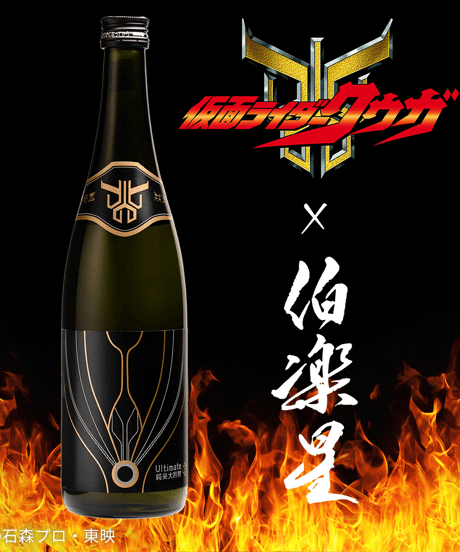 題名：◇限定商品◇仮面ライダークウガ×伯楽星 Ultimate 純米大吟醸〈720ml〉