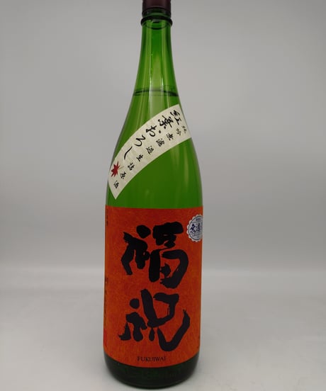 伯楽星 篠峰 東洋美人 AKABU 船中八策 木槽しぼり 伯楽星 篠峰 東洋美人 AKABU 船中八策 木槽しぼり 伯楽星