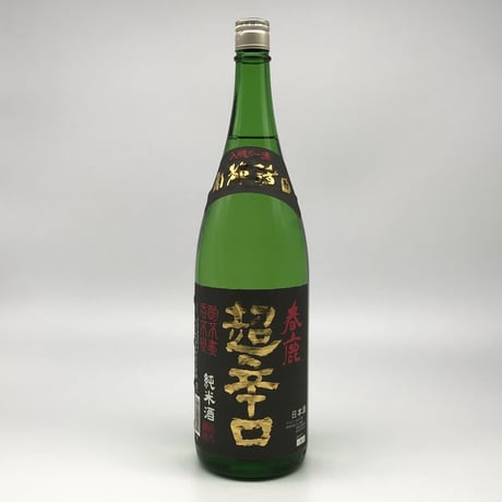 【日本酒】春鹿　超辛口　純米〈1800ml〉