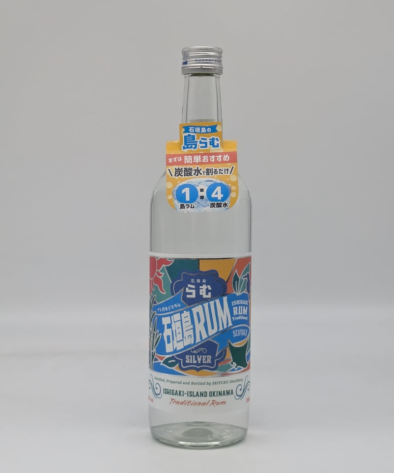 石垣島ラム SILBER 【請福】 〈700ml〉 スピリッツ40° | 味ノマチダヤ