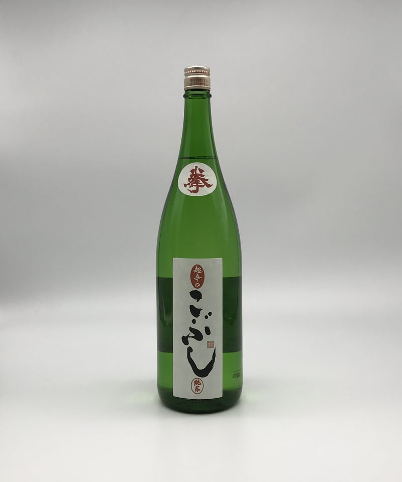 日本酒】上喜元 こぶし拳 超辛口特別純米〈1800ml〉 | 味ノマチダヤ
