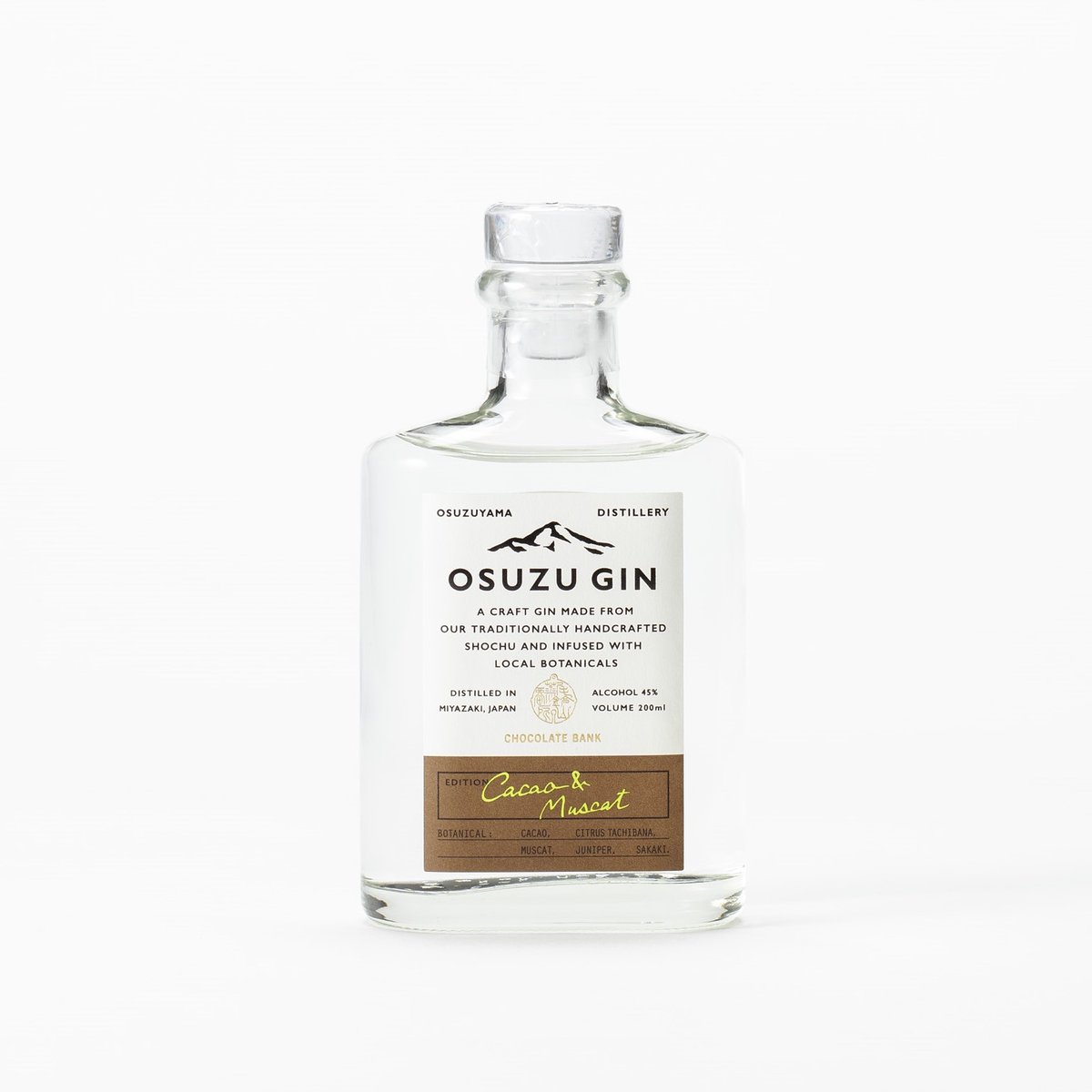 ジン】OSUZU GIN カカオ＆マスカット 45度 | 味ノマチダヤ