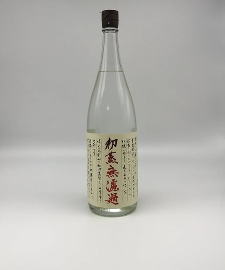 CATEGORY 【買えます！店頭売り出し連動商品】 | 味ノマチダヤ