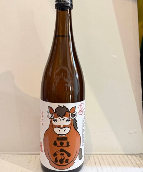 日本酒セット ゆきの美人 陸奥八仙 極上吉乃川 黒龍　いぅちょらい 翠玉 南 黒龍 大吟醸 龍 1800ml 秋田の地酒屋 佐金酒店