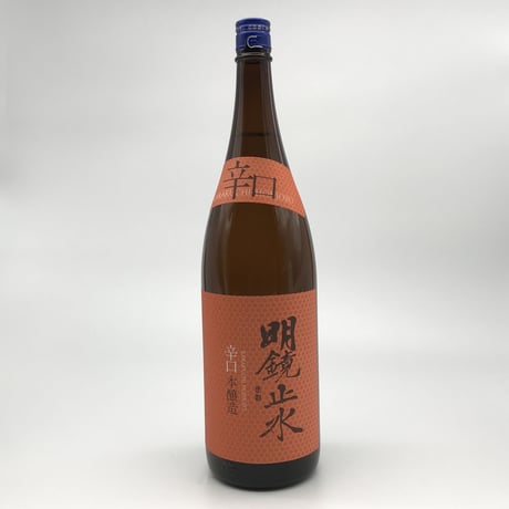 【日本酒】明鏡止水　辛口本醸造〈1800ml〉