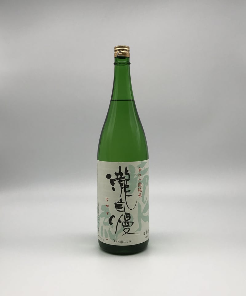 日本酒】瀧自慢 滝水流 辛口純米〈1800ml〉 | 味ノマチダヤ