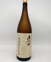 春雨 平成24年泡盛鑑評会沖縄県知事賞受賞酒 7年古酒 43度〈720ml