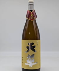 中村酒造　 なかむら　宇治野　正 限定20年貯蔵/なかむら 謹醸 宇治野正 原酒36° 720ml｜焼酎