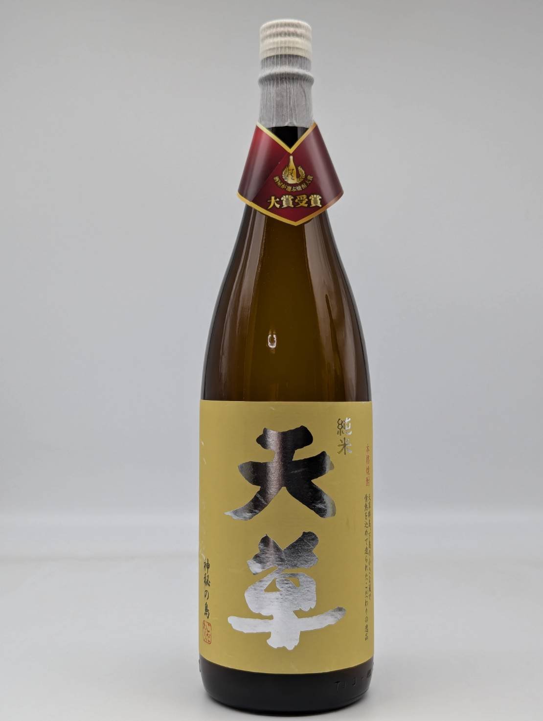 特酎米製 天草 25度〈1800ml〉 | 味ノマチダヤ